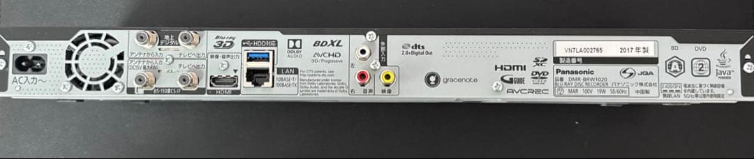 パナソニック ブルーレイレコーダー 「DMR-BRW1020」