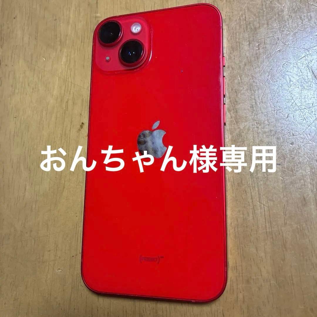 iPhone14 128GB バッテリー100% ライトニングケーブル、箱付き