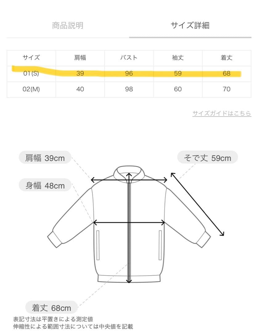 allureville アルアバイル　シャークスキンダブルブレストジャケット