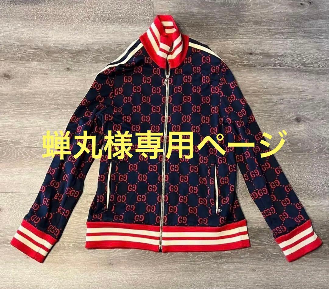 蝉丸ページ　GUCCI GGジャージ　XL （LL）・GUCCI