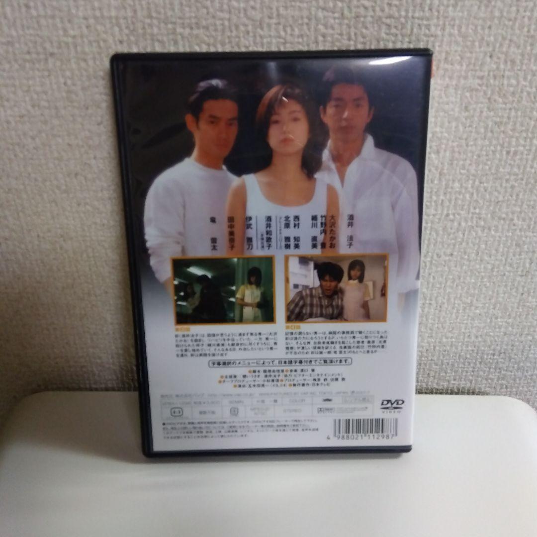 星の金貨 DVD-BOX〈初回限定生産・6枚組〉DVD