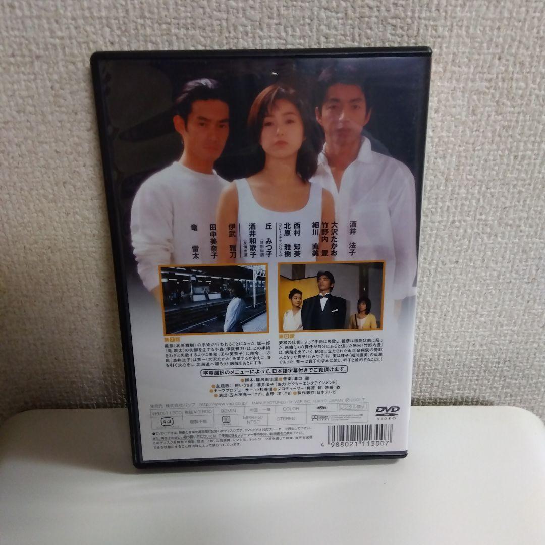 星の金貨 DVD-BOX〈初回限定生産・6枚組〉DVD