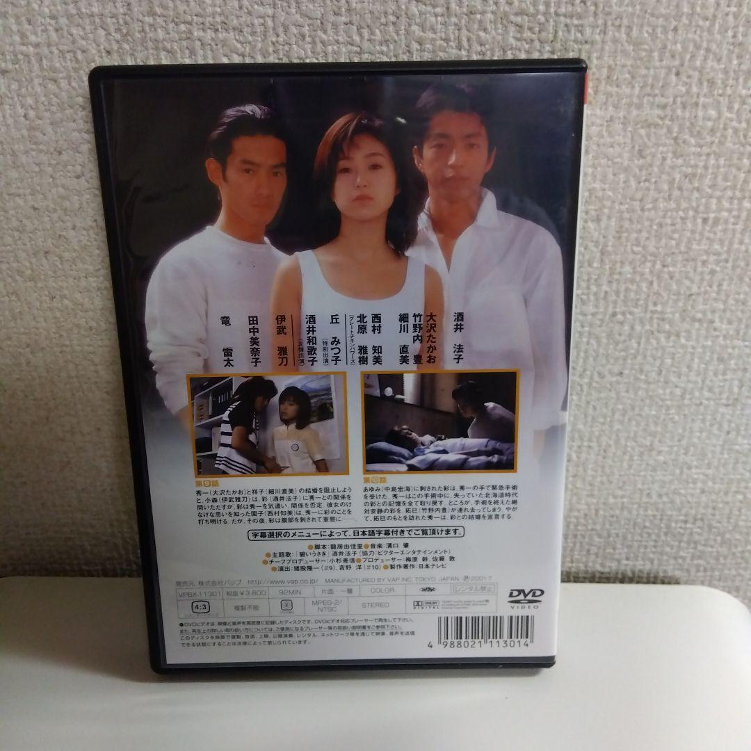 星の金貨 DVD-BOX〈初回限定生産・6枚組〉DVD