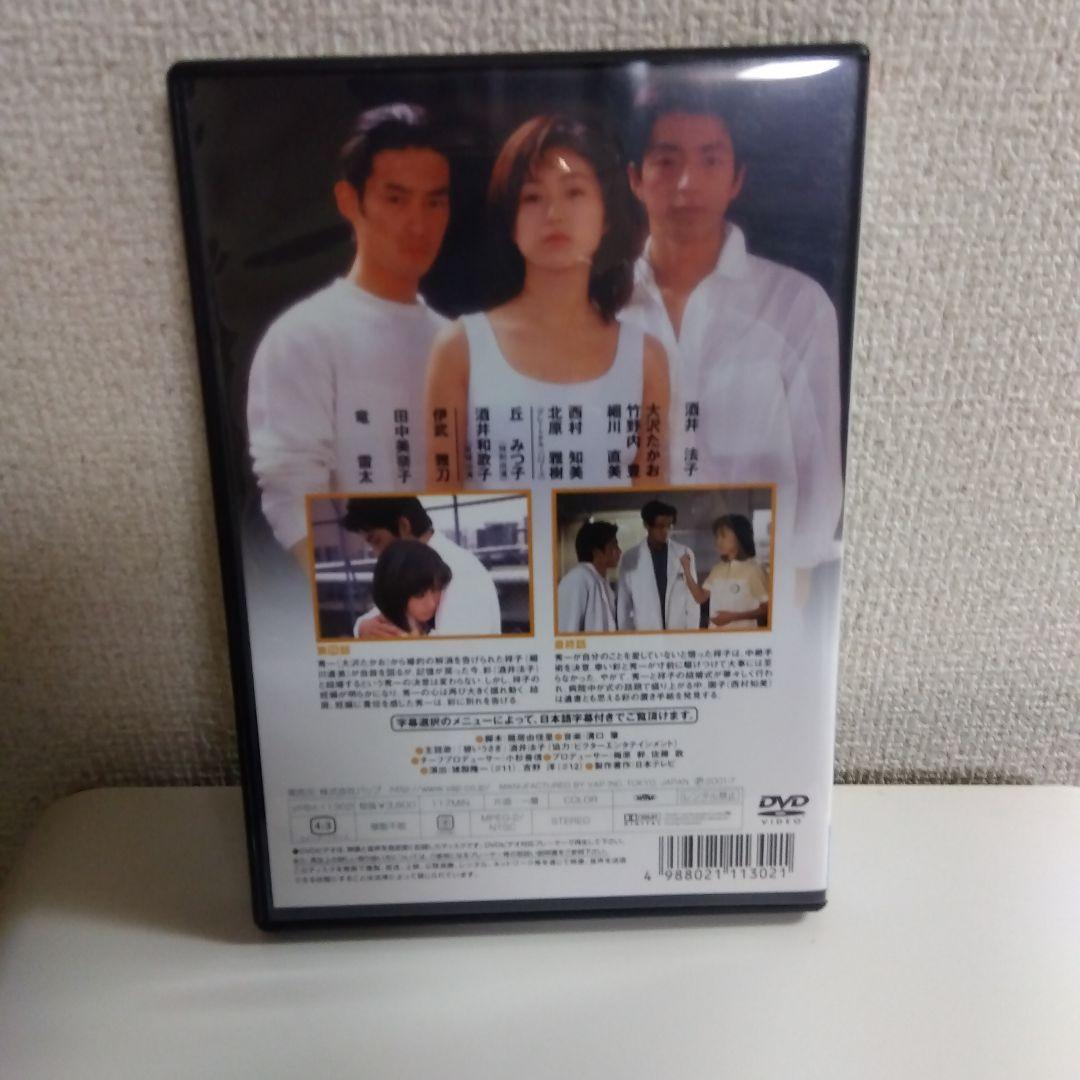 星の金貨 DVD-BOX〈初回限定生産・6枚組〉DVD