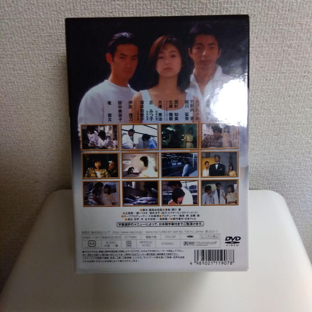 星の金貨 DVD-BOX〈初回限定生産・6枚組〉DVD