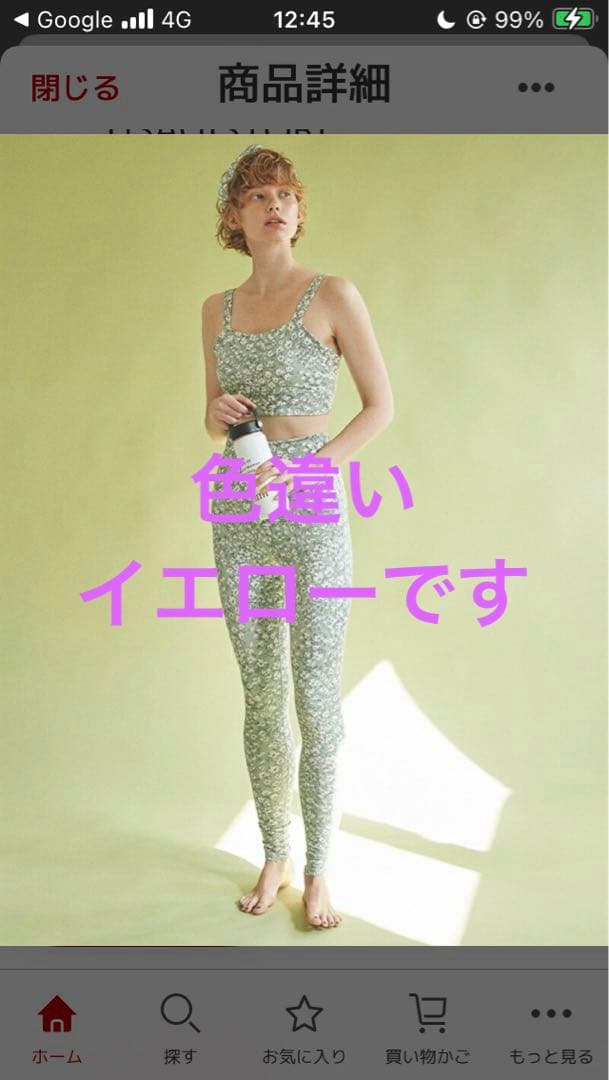 emmi yoga フラワー　イエロー　上下　セットアップ