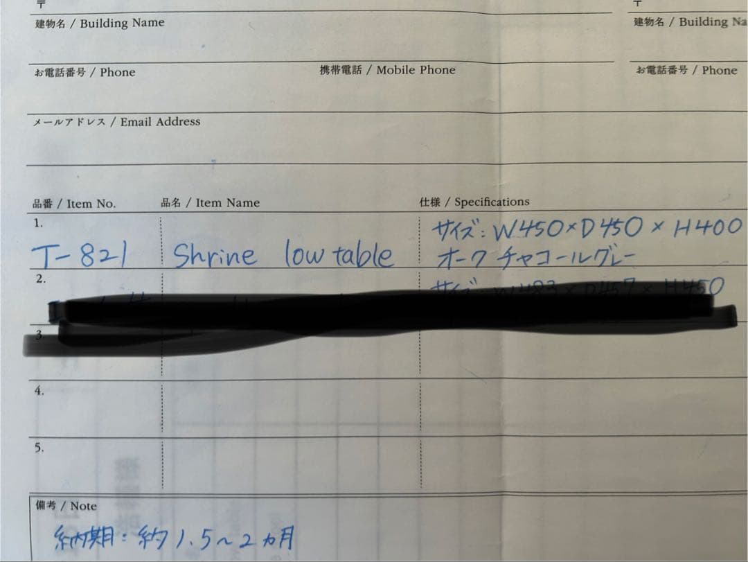 TIME&STYLE タイムアンドスタイル　ローテーブル