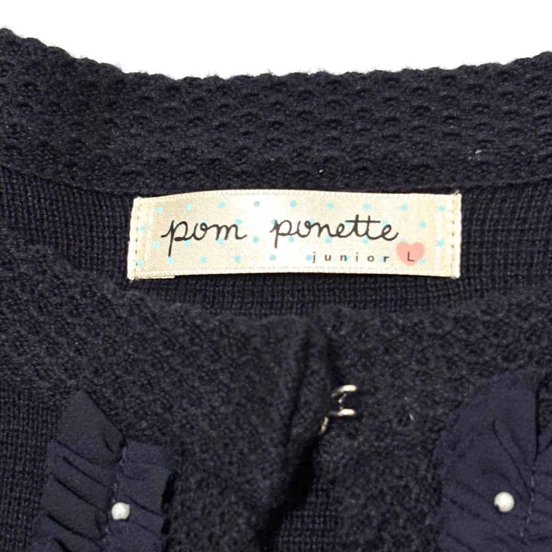 定価￼￼￼￼5万　極美品✨ポンポネットジュニア　総レースワンピース　紺色　160