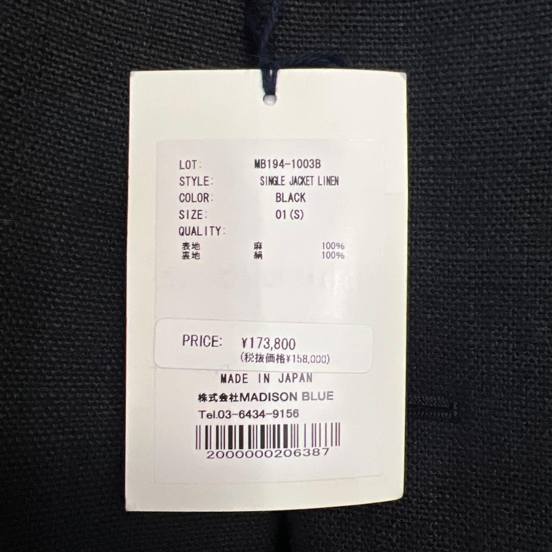 シングルジャケット　Sサイズ　秋冬発売　マディソンブルー　黒