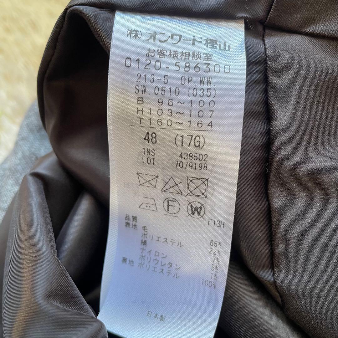 【美品】23区 大きいサイズ シルクネップツイード ジャンパースカート　4L