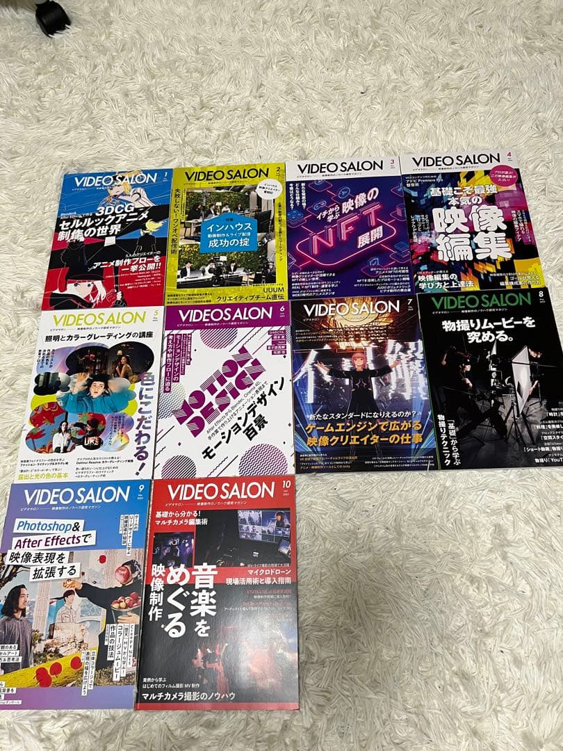 VIDEO SALON 2023年 11月12月以外のセット