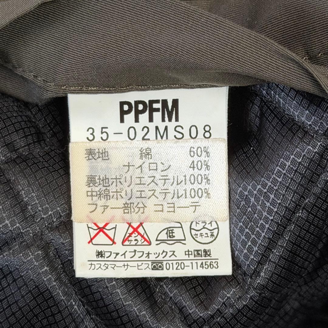 PPFM リアルファー取外可能 ミリタリージャケット モッズコート Y2K L
