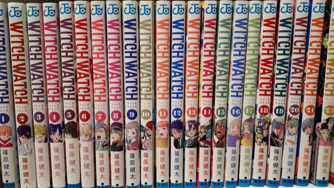 ウィッチウォッチ　1～23巻　漫画　まとめ売り　※22巻だけ無し