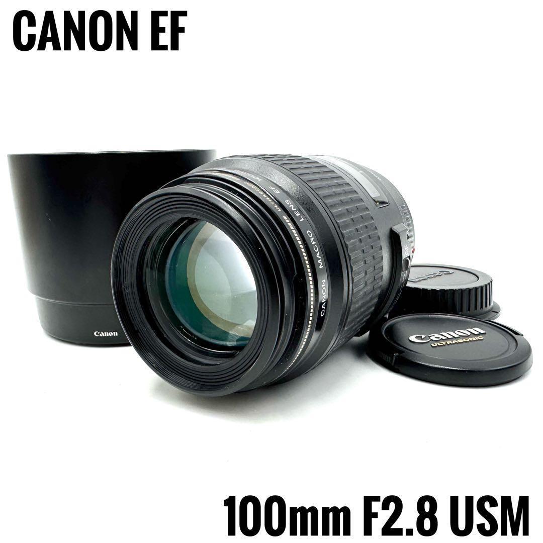 ❁人気マクロレンズ❁CANON キャノン EF 100mm F2.8 USM