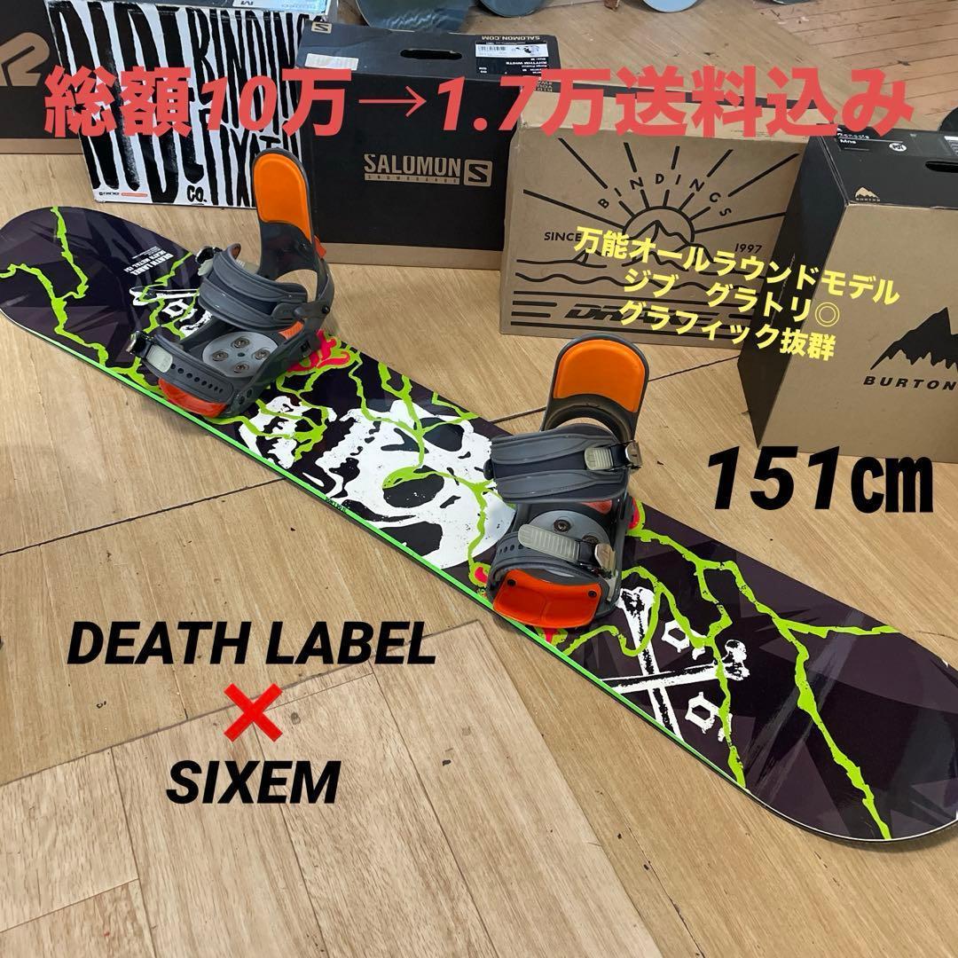 スノーボード Trung Skate
