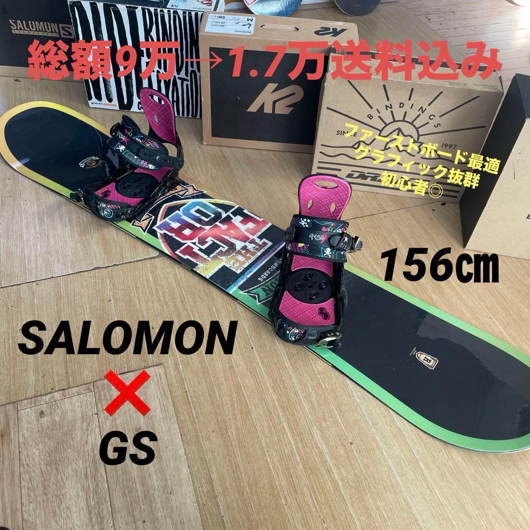 スノーボード Trung Skate