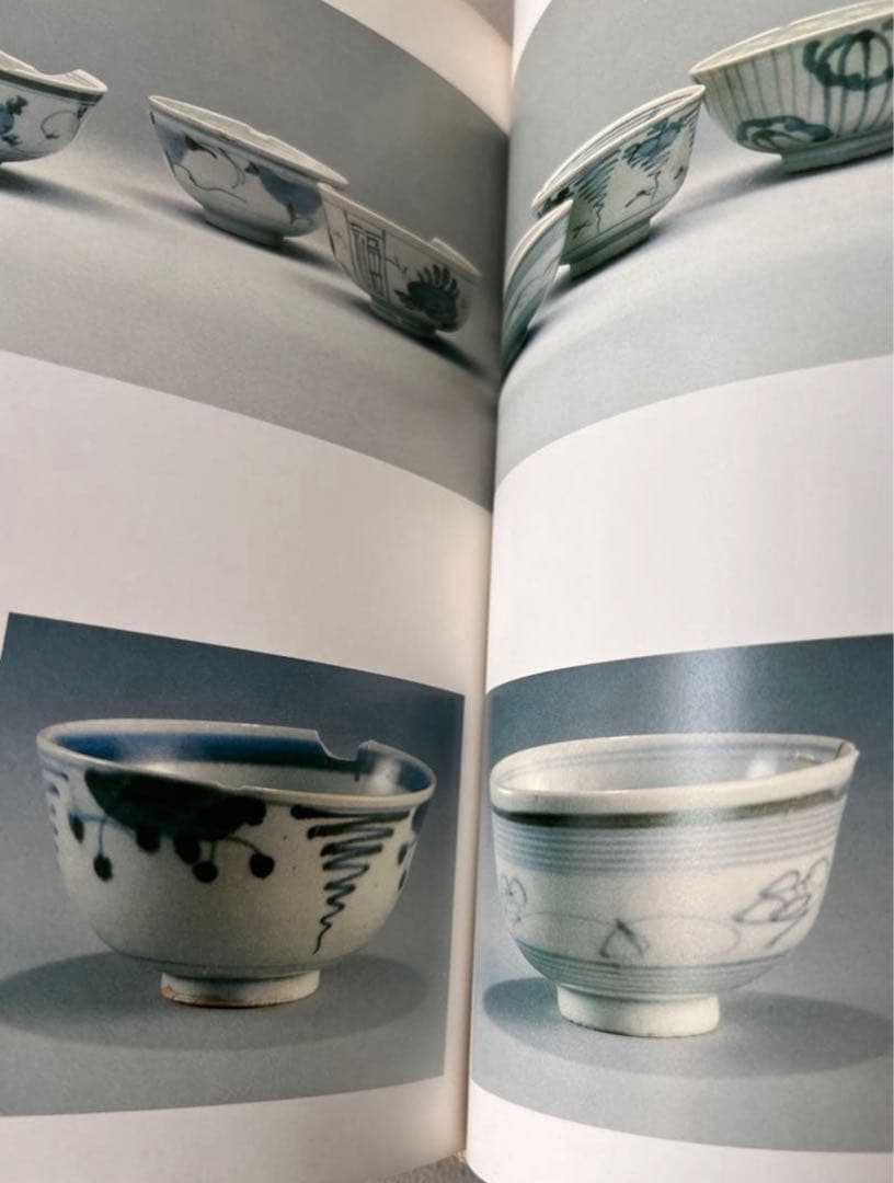 砥部 伊予陶磁器協同組合発行 初版 民藝 柳宗悦 魯山人 古美術 骨董 民窯