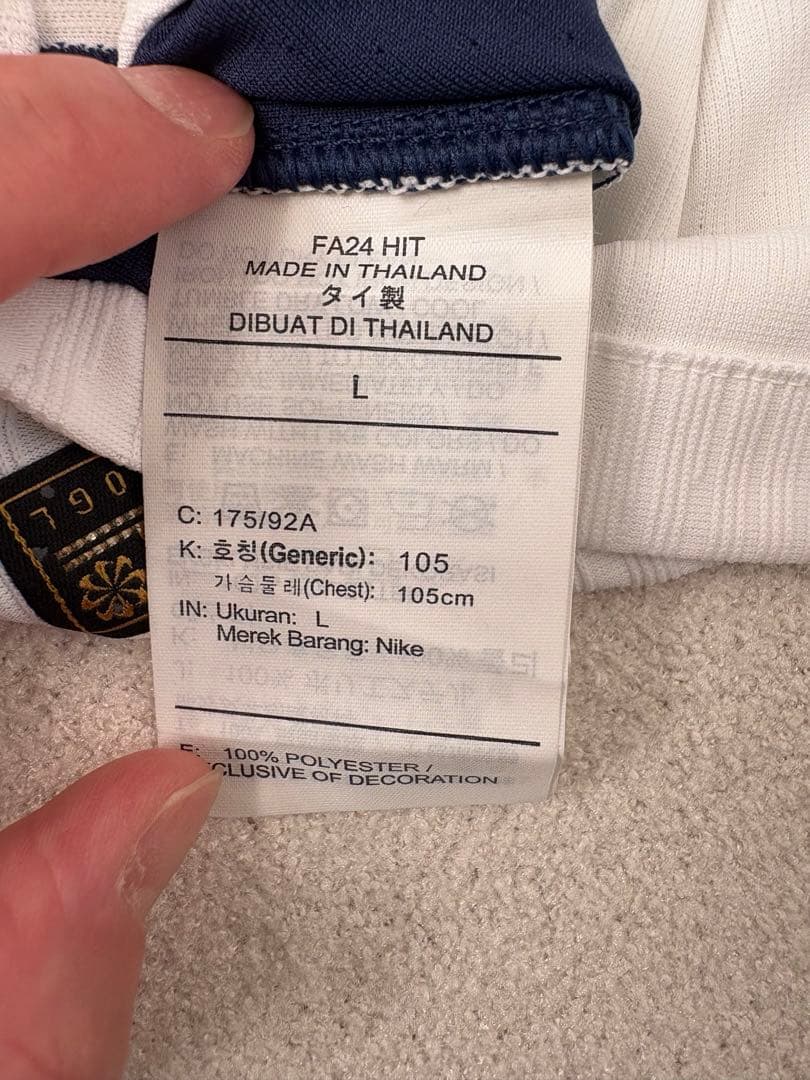 24-25シーズン　トッテナム　ソンフンミン　オーセンティックユニフォーム