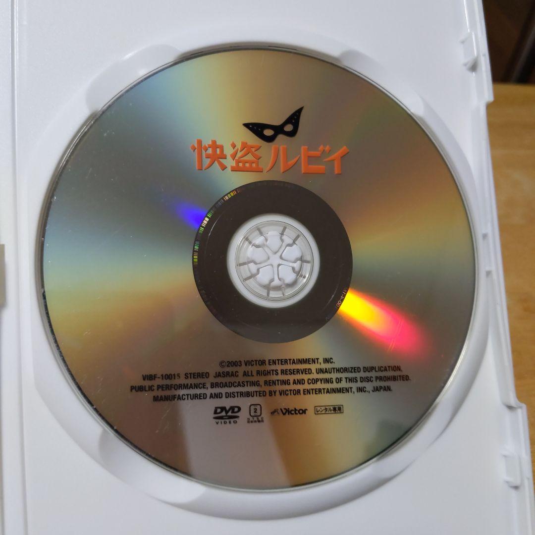 「快盗ルビイ ('88)」DVD 小泉今日子 真田広之 新品ケース