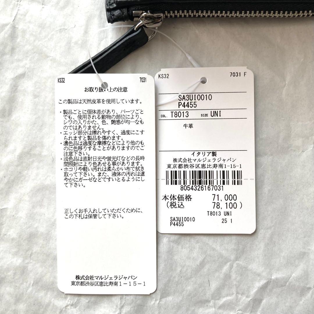 [Maison Margiela] グレインレザースリーフォールドウォレット