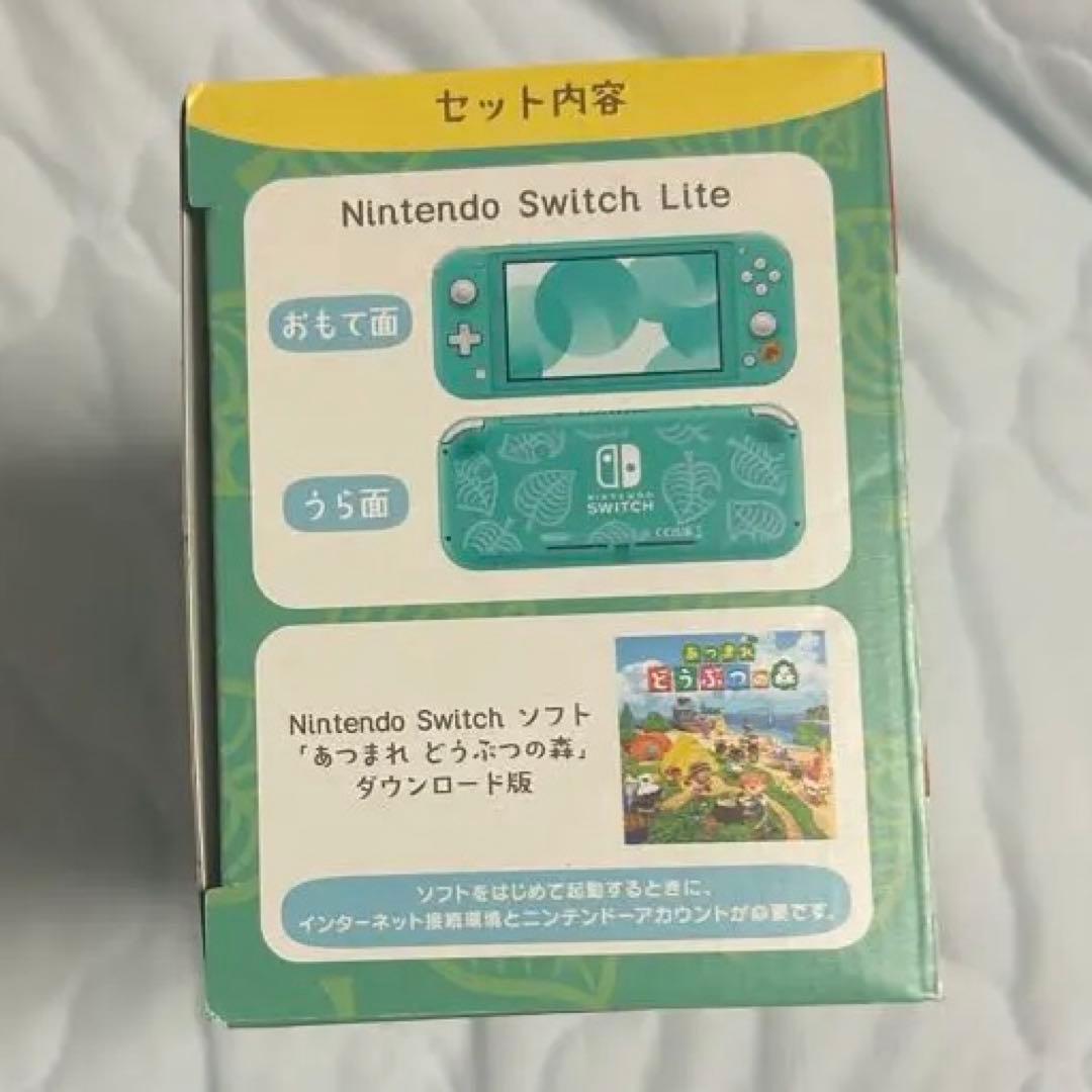 動作確認済　Nintendo Switch Lite ターコイズ あつ森デザイン