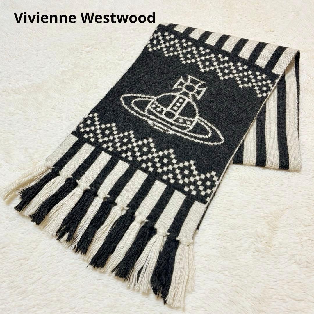Vivienne Westwood マフラー アルパカ混 ビッグオーブ