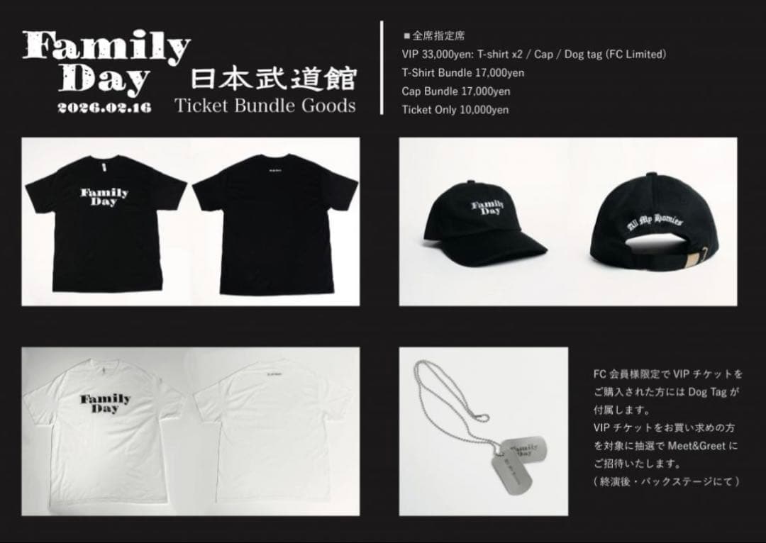 ZORN OZROSAURUS Family Day グッズ　ドッグタグ