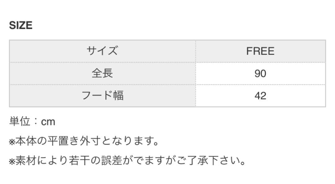 RIBBED KNIT WOOL HOODED SCARF ブラック