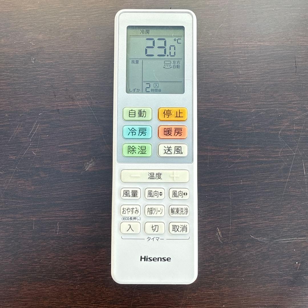 ハイセンス HA-S22FE3-W 2023年製 6畳 エアコン 美品