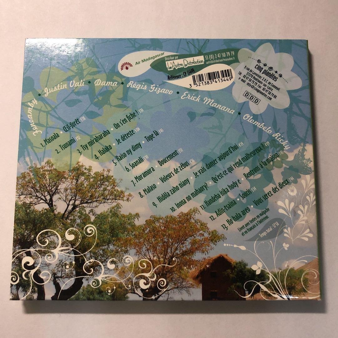 マダガスカルオールスターMadagascar All Stars , インポート