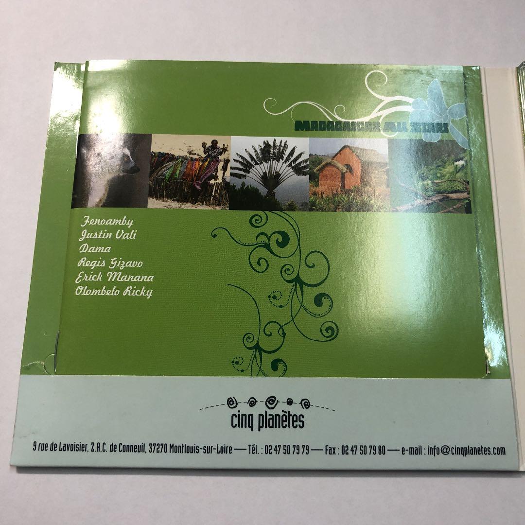 マダガスカルオールスターMadagascar All Stars , インポート