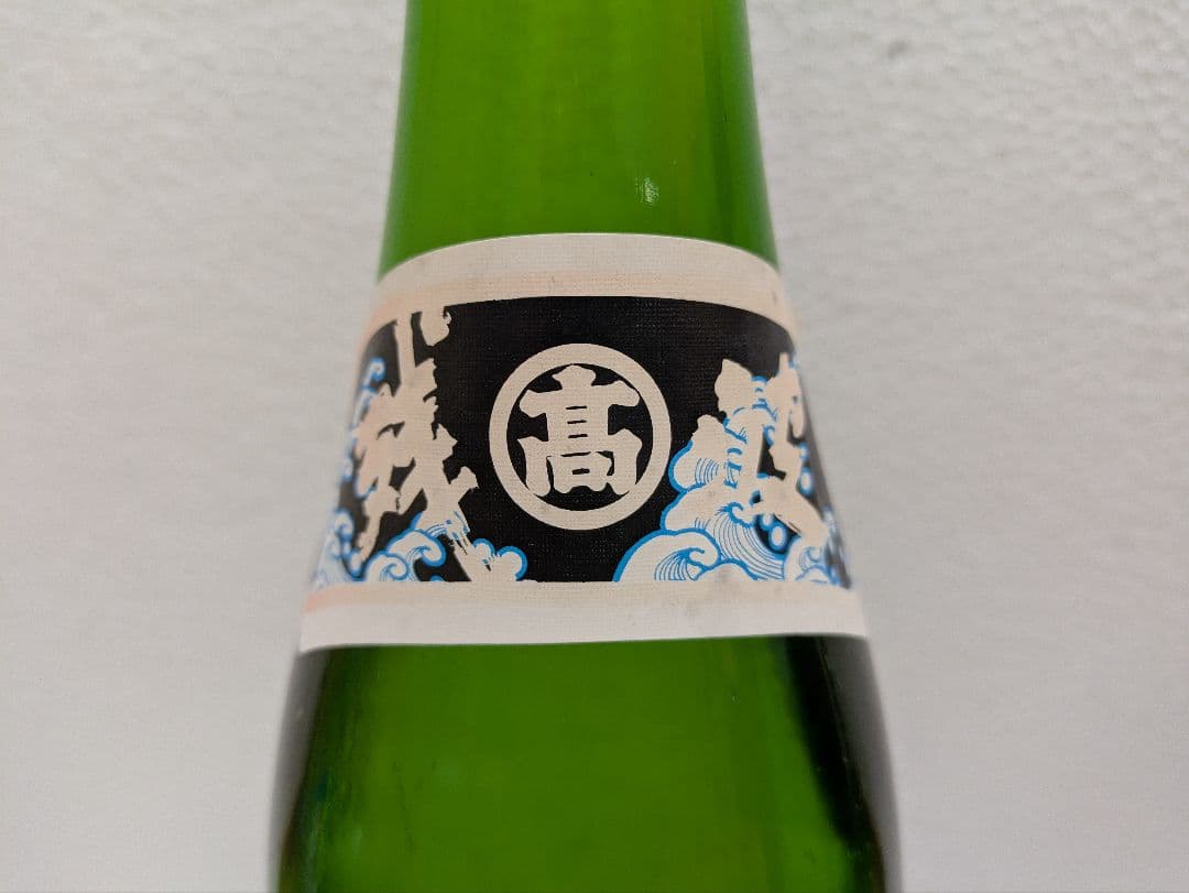 【こーいち】久米仙、残波2本セット