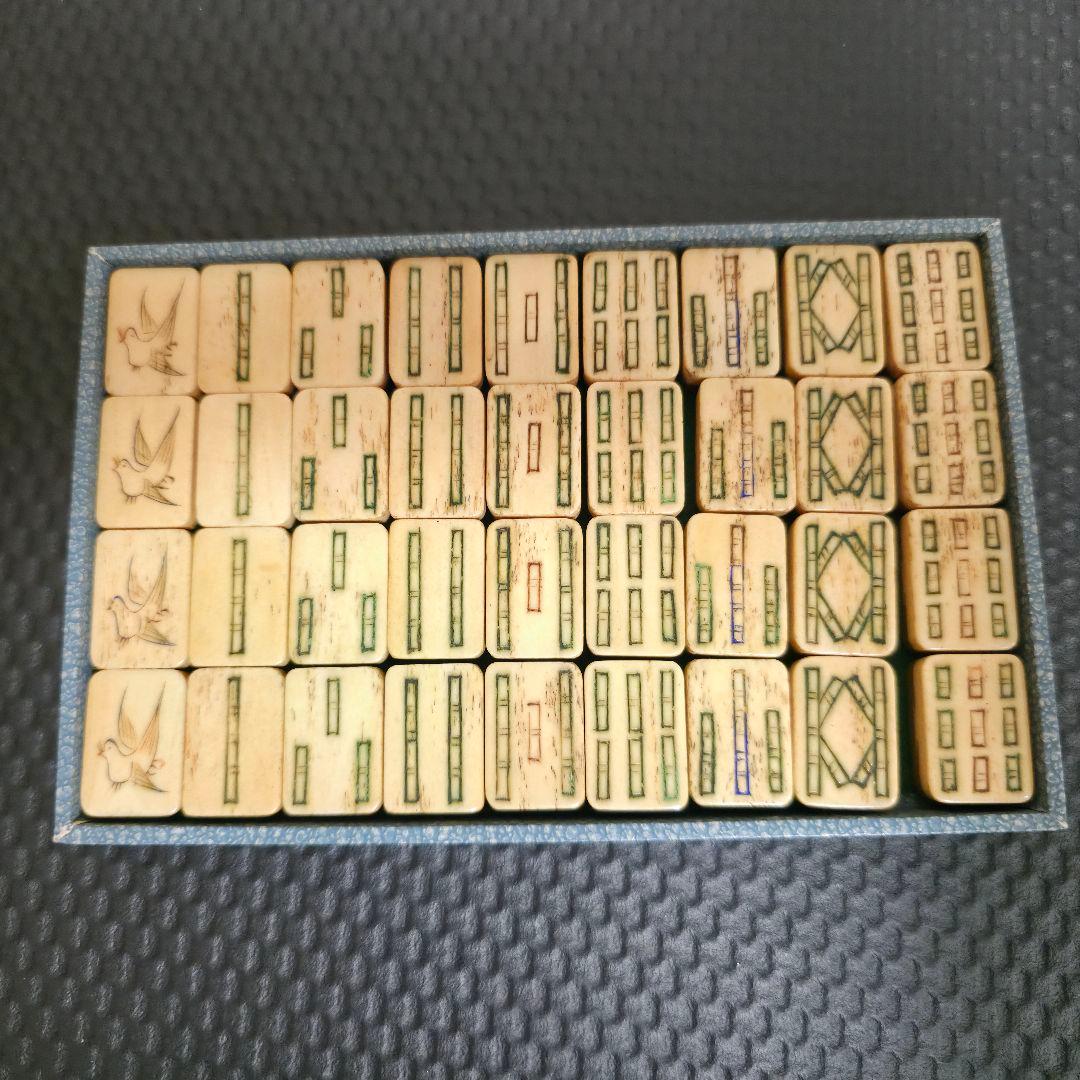 麻雀　麻雀パイ 竹背 骨牌 アンティーク 骨董マージャン　麻雀牌（骨牌）