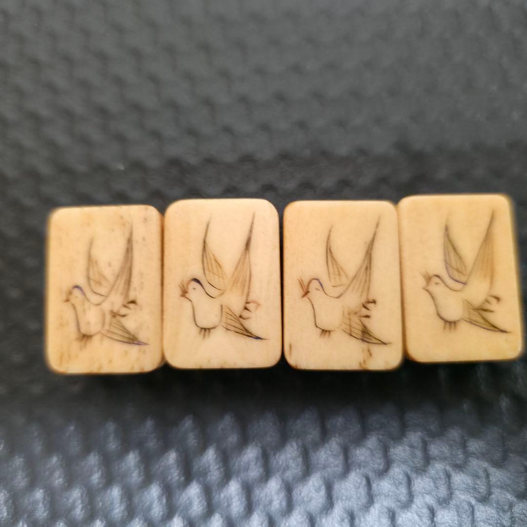 麻雀　麻雀パイ 竹背 骨牌 アンティーク 骨董マージャン　麻雀牌（骨牌）