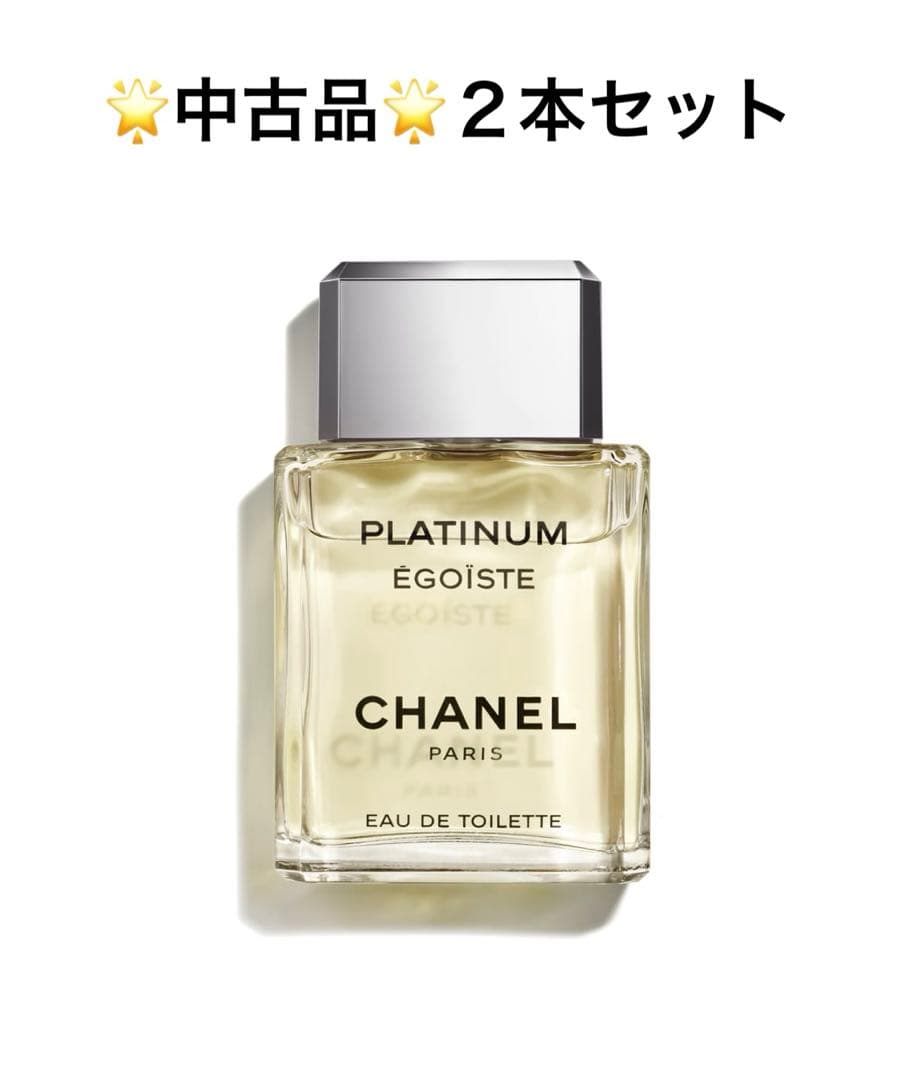 CHANEL シャネル PLATINUM ÉGOÏSTE オードトワレ 香水
