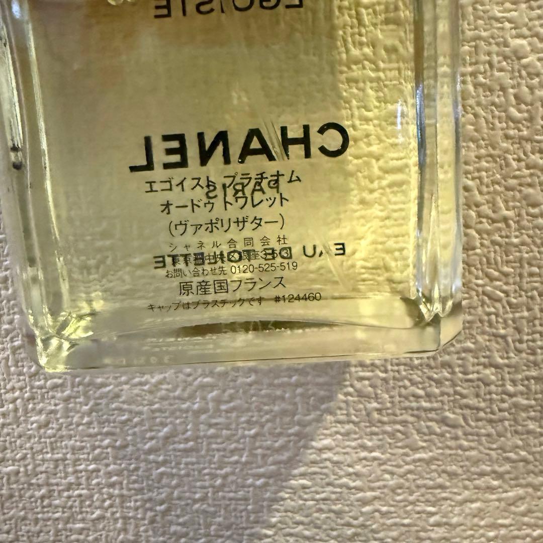 CHANEL シャネル PLATINUM ÉGOÏSTE オードトワレ 香水