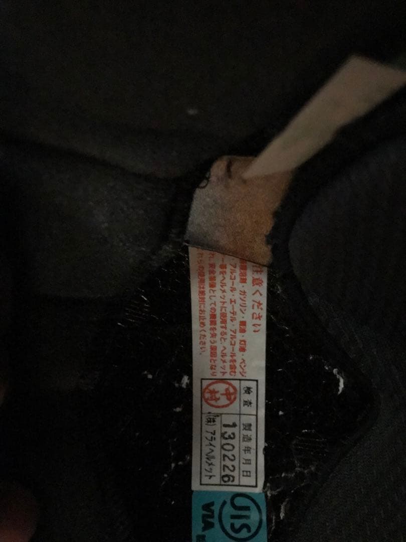 Arai SNELL QUANTUM-J フルフェイスヘルメット 美品　XL