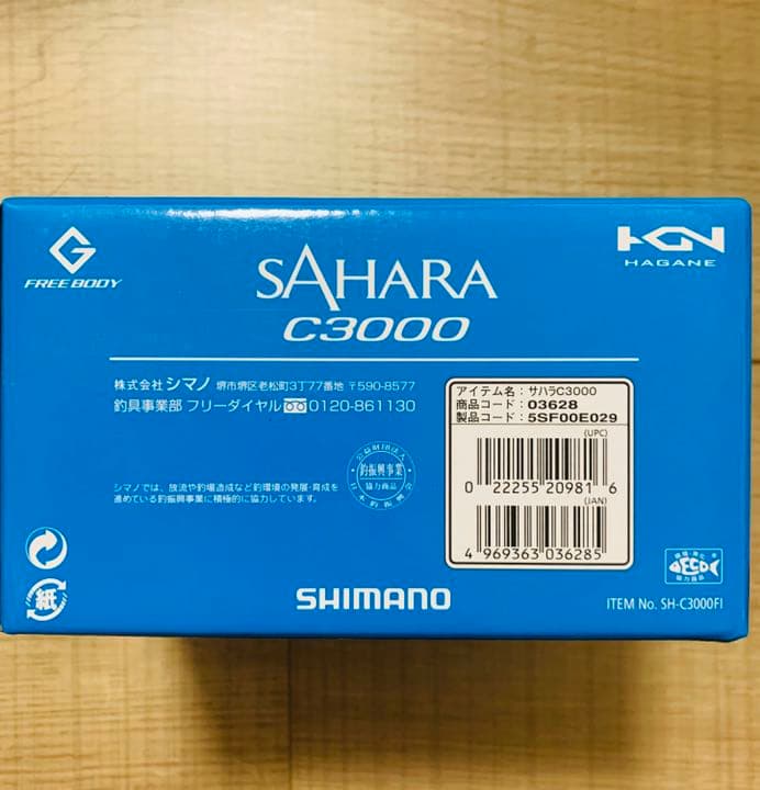 2シマノ SHIMANO サハラ C3000