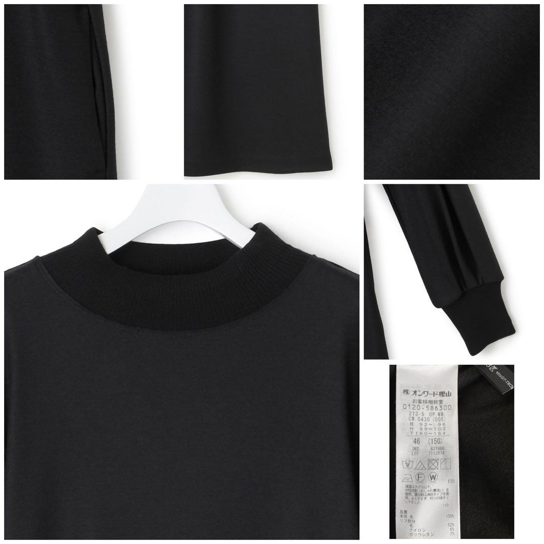 大きいサイズ46＊２３区 ウールミルド リブ フレアワンピース＊自由区ICB組曲