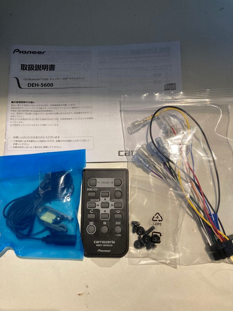 carrozzeria DEH-5600 Bluetoothヘッドユニット