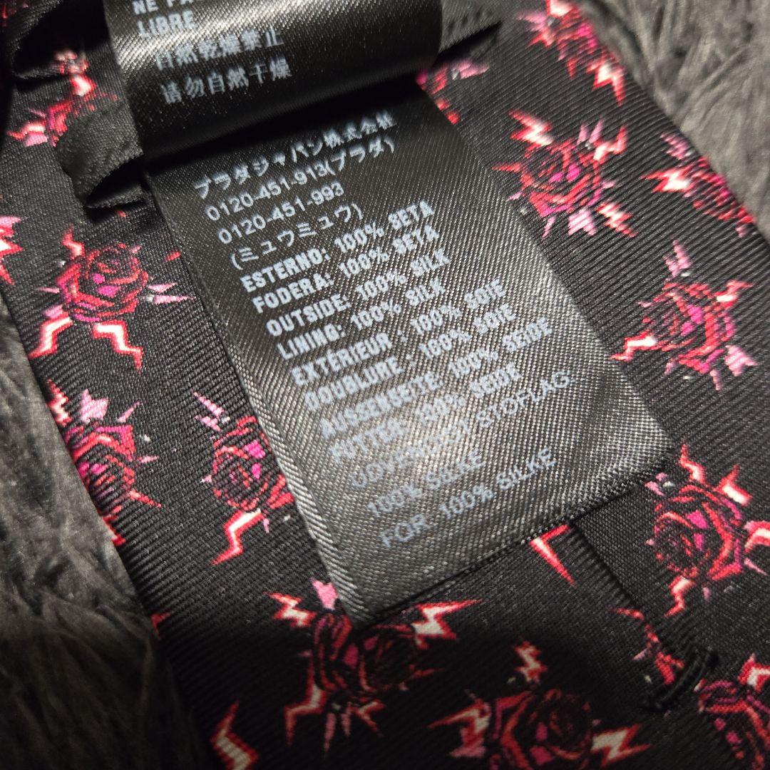 PRADA / プラダ ネクタイ 2019 collection アーカイブ