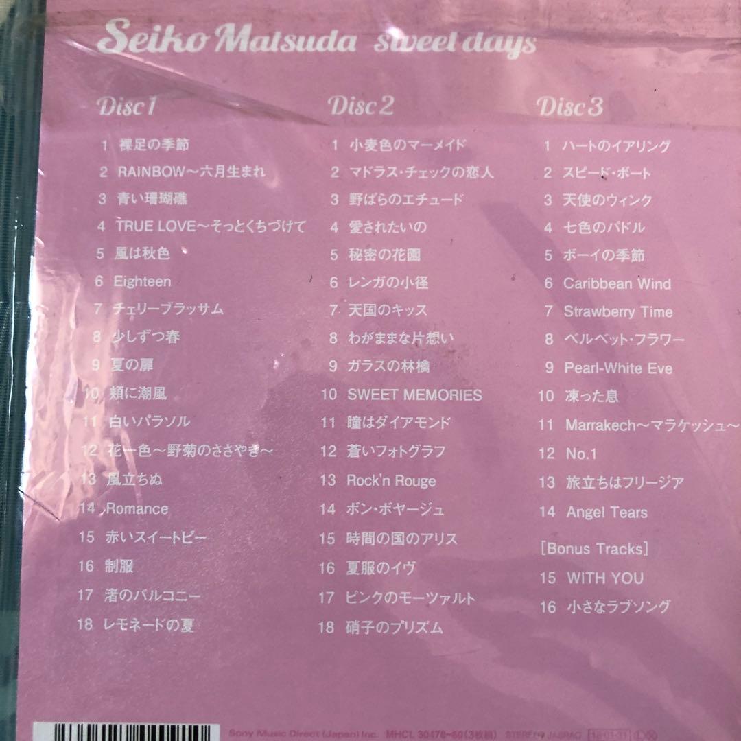 Seiko Matsuda sweet days完全生産限定版CD3枚組新品
