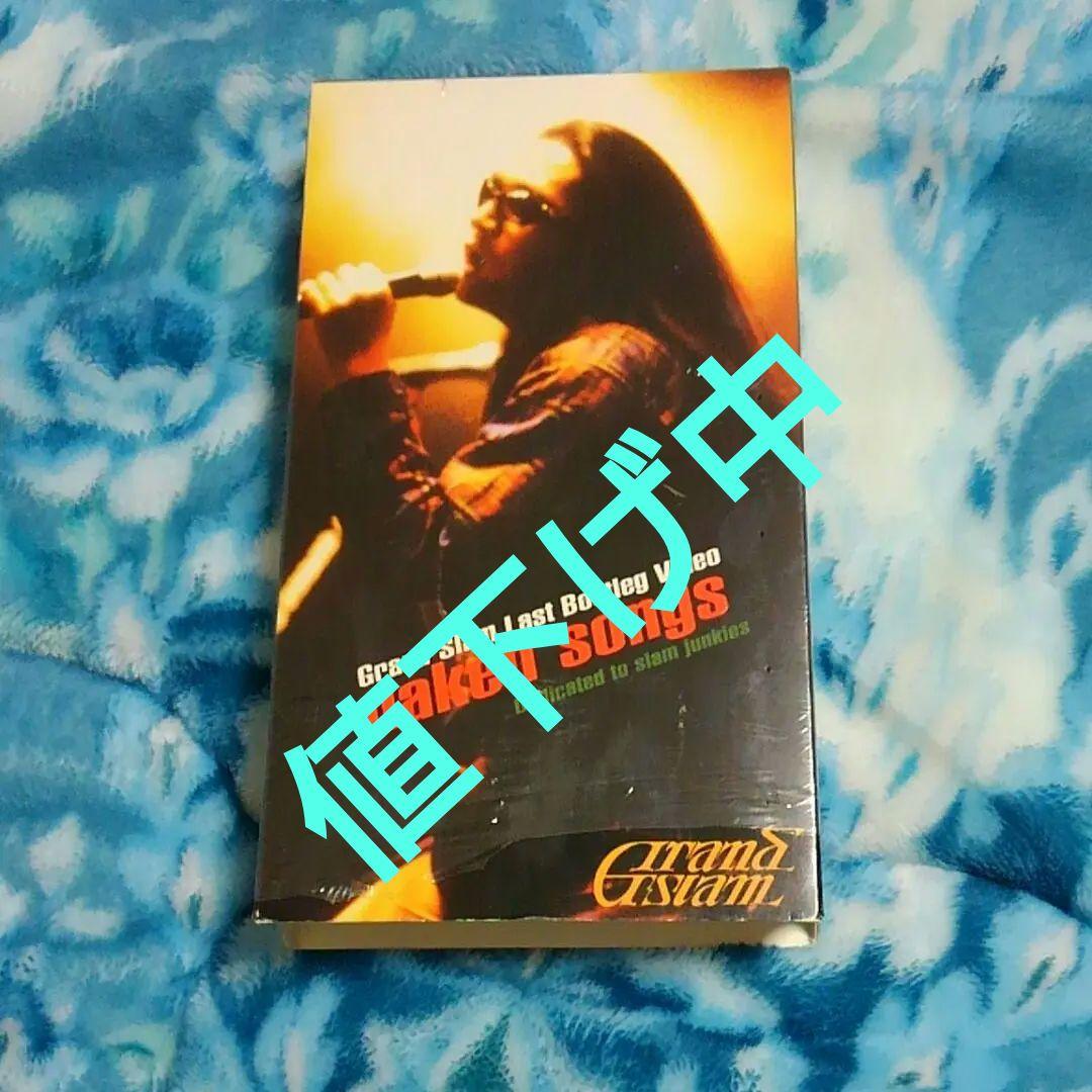 ミュージック GRAND SLAM /Naked Songs(VHS)