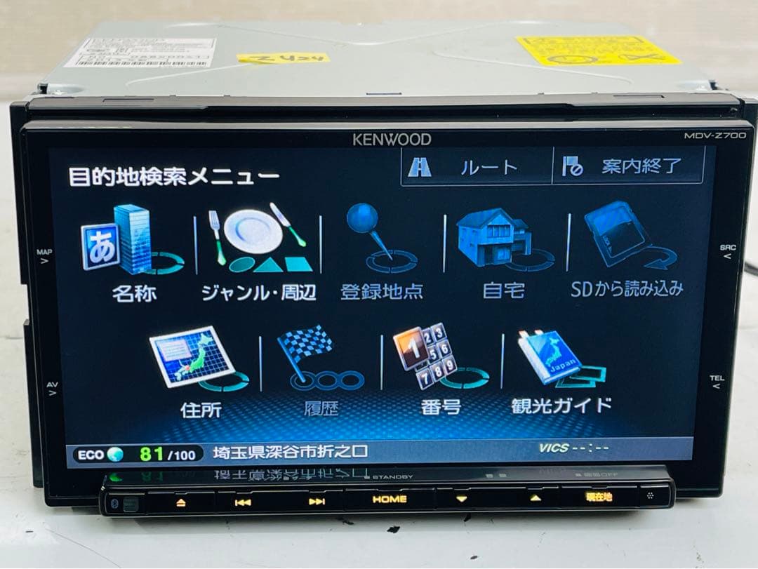 KENWOOD MDV-Z700 ColorSpeedナビゲーションシステム