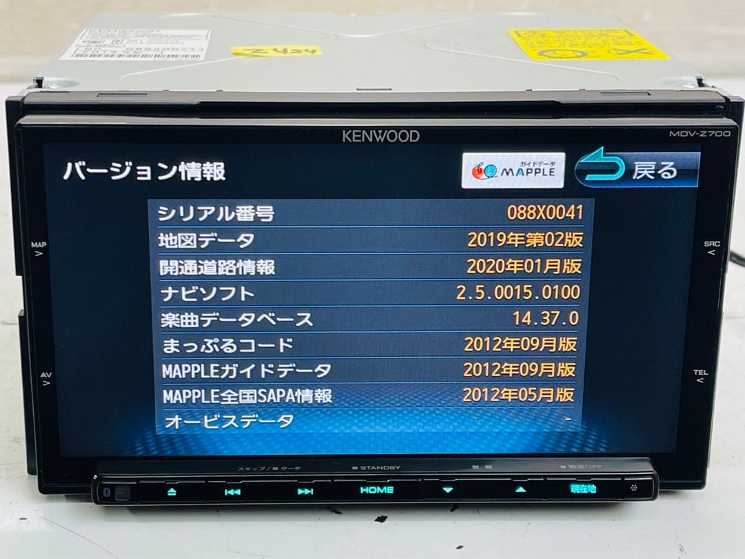 KENWOOD MDV-Z700 ColorSpeedナビゲーションシステム