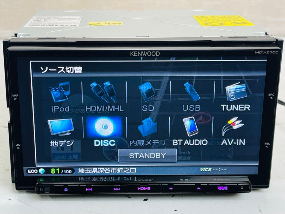 KENWOOD MDV-Z700 ColorSpeedナビゲーションシステム