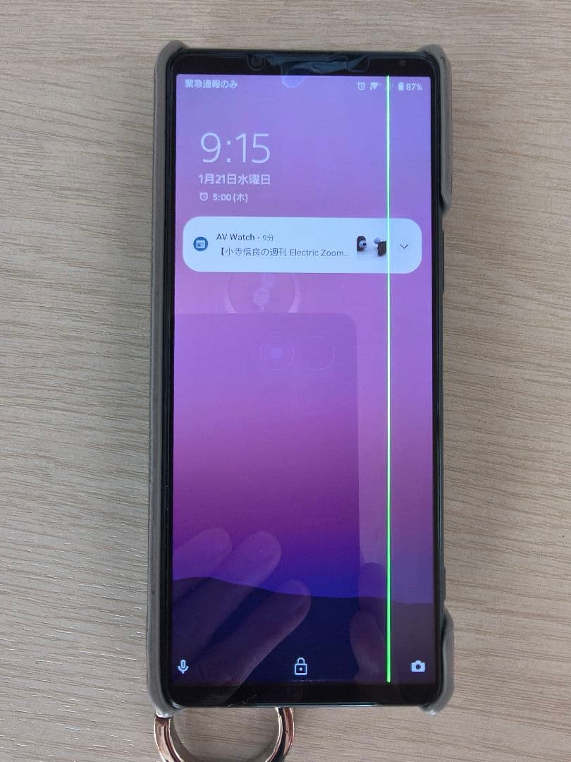 【ジャンク】 Xperia 5 IIIグリーン ソフトバンク SONY　箱付き