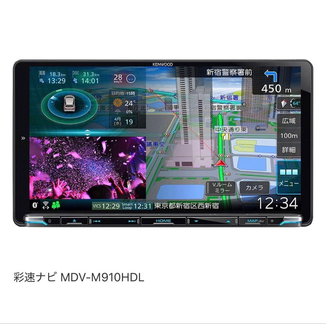 KENWOOD MDV-M910HDL カーナビ本体