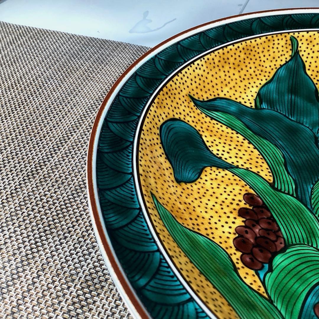 『行楽うー特価』　三代　三ツ井為吉　『色絵万年青』　古九谷の写　大皿