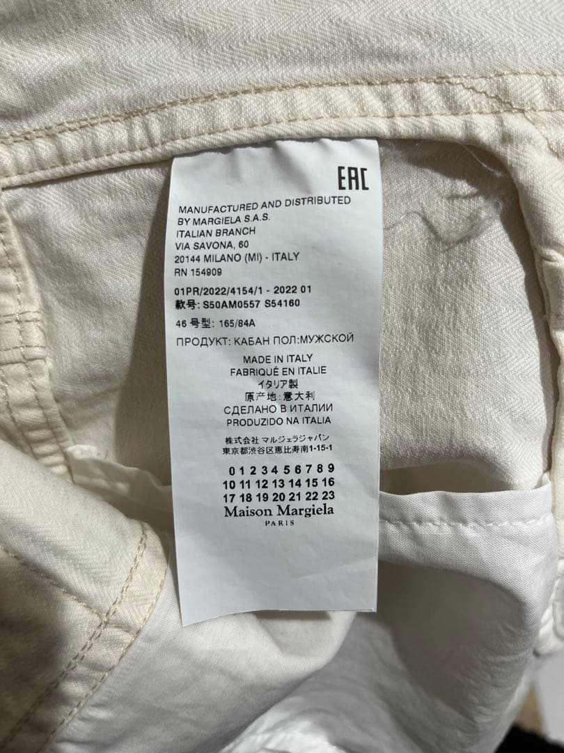 【美品】Maison Margiela ミリタリージャケット　アイボリー